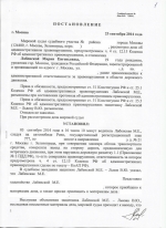 Выезд на полосу встречного движения (ст.12.15 ч.4 КоАП РФ)
